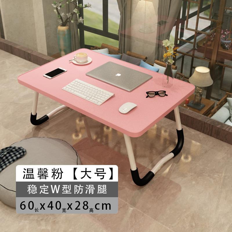 床上电脑桌小书桌子宿舍寝室学生笔记本桌简约懒人桌折叠卧室坐地