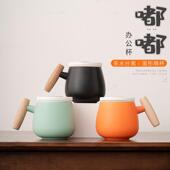 嘟嘟办公杯 日式 木柄陶瓷马克杯带盖茶水分离喝茶杯可爱萌水杯
