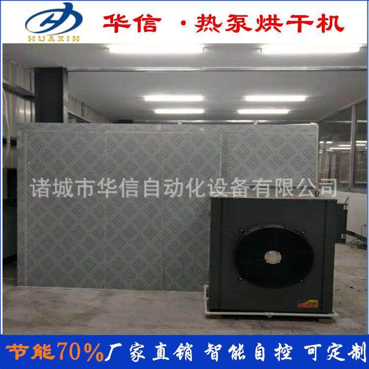 猫狗干粮烘干机 金枪鱼多春鱼烘干设备 鸭胸肉脱水干燥箱烘干房,机械设备,干燥机/干燥箱/烘干机,淘宝优惠券,粉丝福利购,淘宝优惠卷