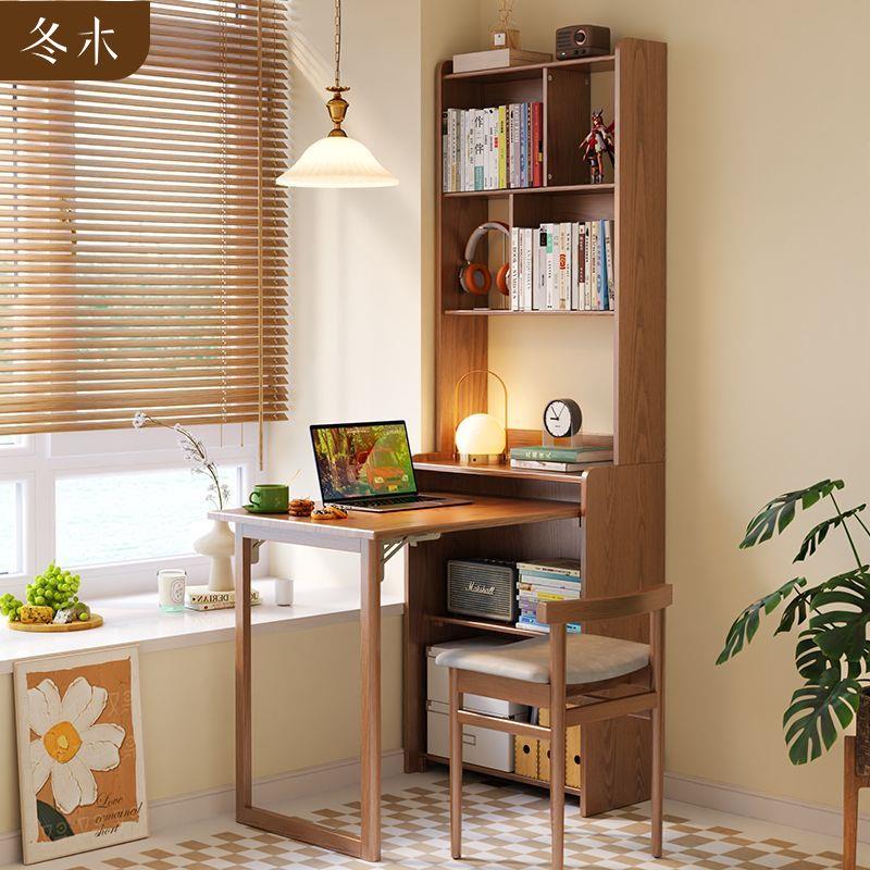 冬木实木折叠书桌书架一