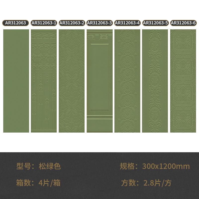 轻奢海基布瓷砖300x1200卫生间阳台全瓷花砖厕所法式复古精雕墙砖