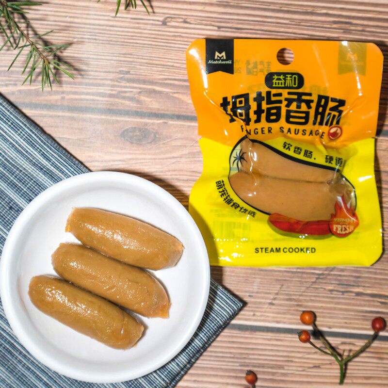 速发狗零食拇指香肠毛泰迪博金美 幼犬训练奖励零食火腿肠
