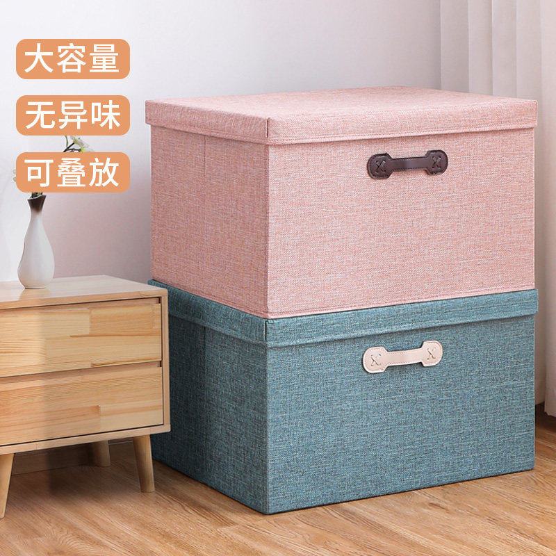 速发衣服收纳箱收纳家用艺子衣被整理盒子大号折叠衣柜筐布物储物