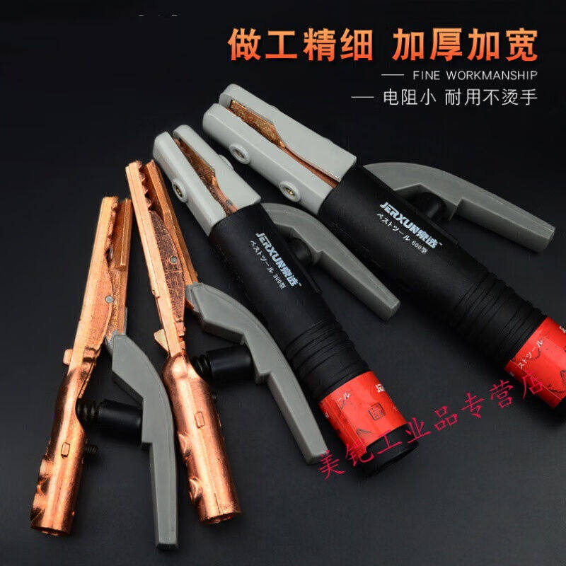 速发新烫电焊钳不烫手焊把钳工业级0件配0-1000防品焊夹【耐热0