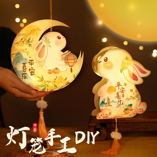 速发过新挂灯笼202新款手工制作材料小兔子花灯儿饰手提年童春节