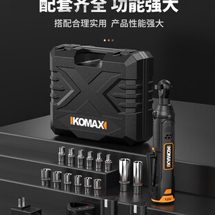 速发电动棘轮扳手大扭力桁架充电式0度直角角向套手舞台扳筒专用