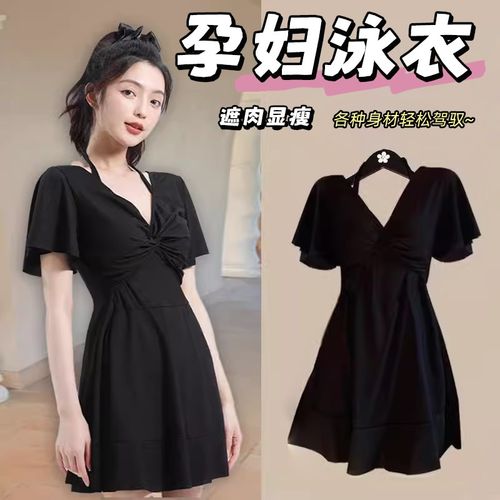速发孕游专用大码假业遮肉连体裙式保守温泉度专妇泳装