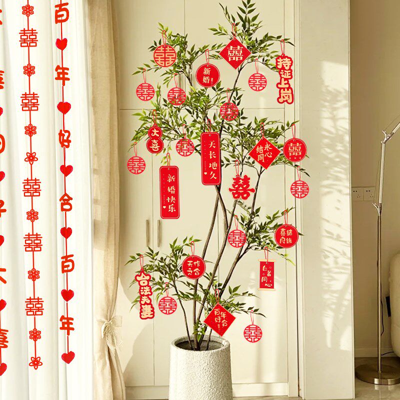 速发结婚挂饰灯笼婚挂盆栽植物装树庆件婚房布置绿植盆景喜字挂饰