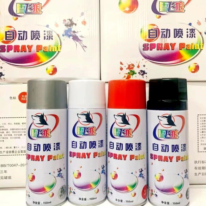 速发雪飞狼漆动手摇自喷漆金属防J锈自墙面色锈钢镀铬黑色白不油