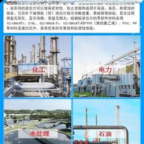 速发翻版液位aC连杆浮球液位开关水计位控器制传感器连杆式耐腐杆