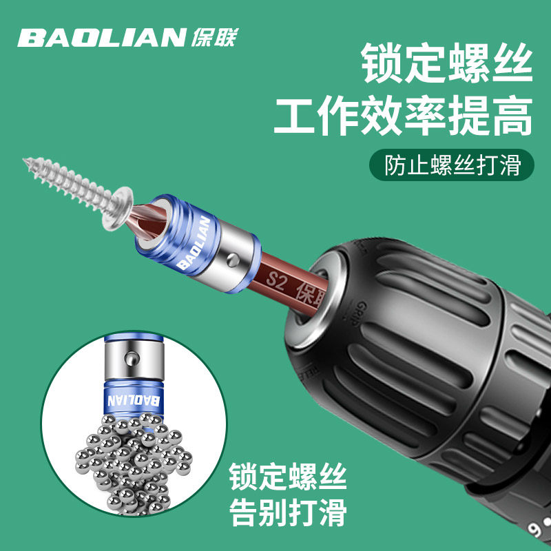 速发工业级磁圈强磁批头旗舰款强力磁圈加磁属通件大全配用金