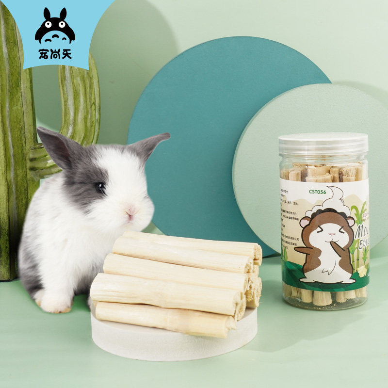 速发甜子磨兔棒兔子豚鼠猪仓鼠用品磨牙枝零食牙竹