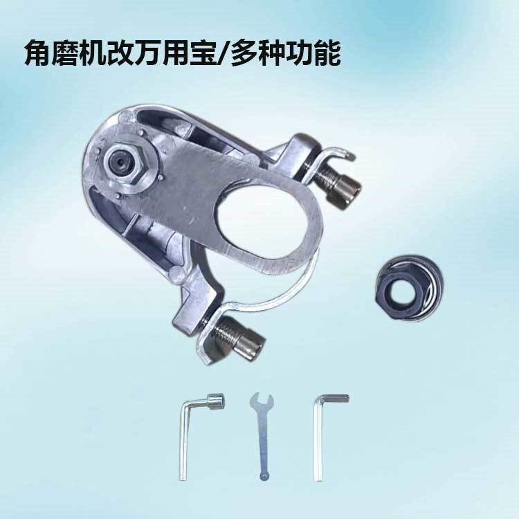速发角磨机改装配件全工用宝多功能转换头电动铲刀开槽神器木工大