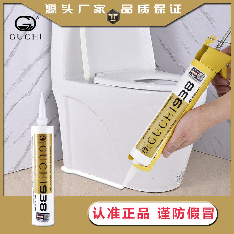 速发厂家直销玻璃胶厨霉胶性黑中防防卫密封结构胶白色透明胶现货