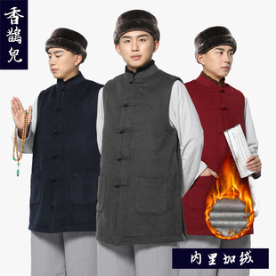 速发尚远厚鹊儿双背毛绒短伽蓝褂高暖里料冬季加香马甲层心僧服马