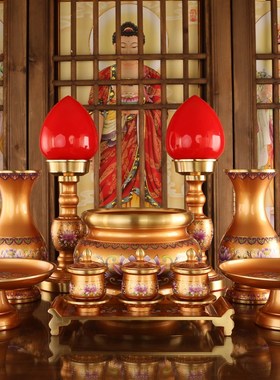 速发佛前水具 佛具用供大全 家用供奉纯铜香炉供供杯品盘供灯全套