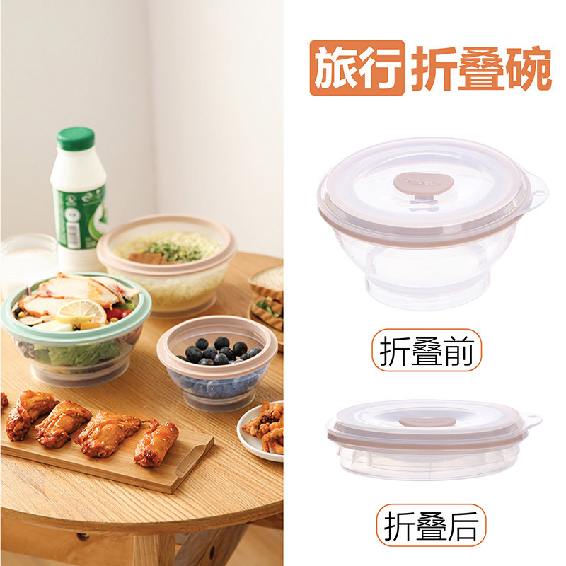 速发折叠碗碗童式旅行硅胶儿携碗泡面便宝宝外出野餐带盖饭盒餐具