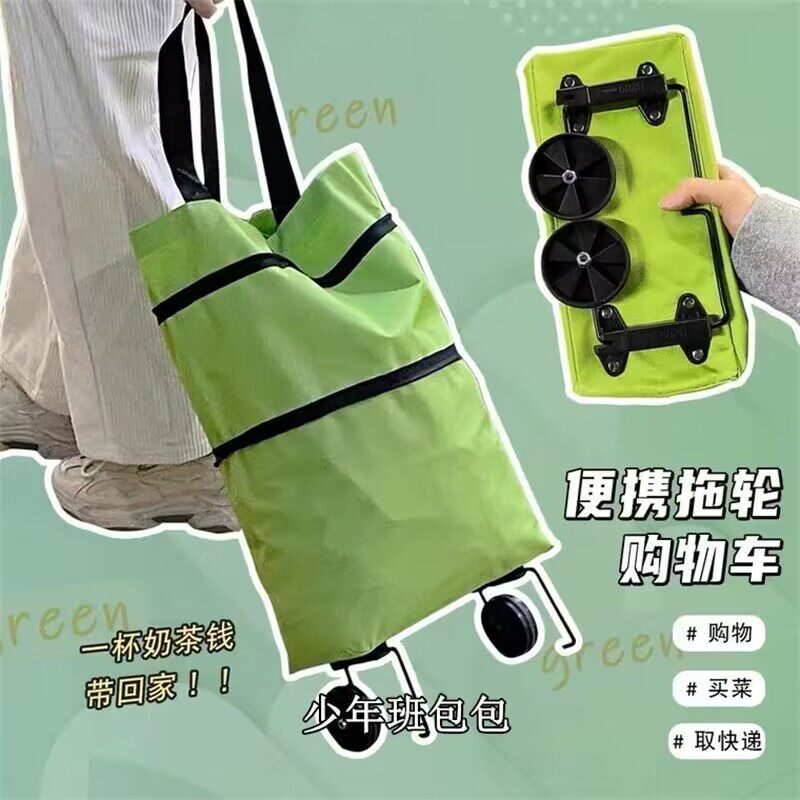 速发便携小拉车买菜用叠购物车轻便小车带轮子取快递家折手拉车推