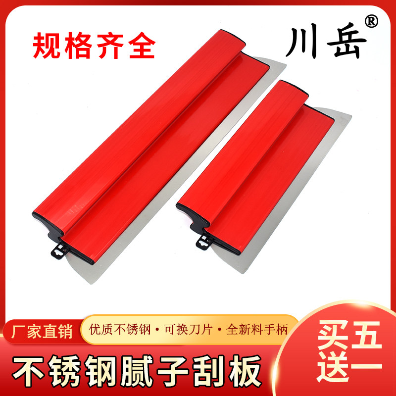 速发刮抹板刮白刮腻子工具油漆工找平批灰神器刮刀刮平器墙面