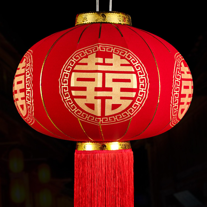 速发户婚喜字烫金大子笼院灯结外大门口喜庆中式挂饰婚房布置用品