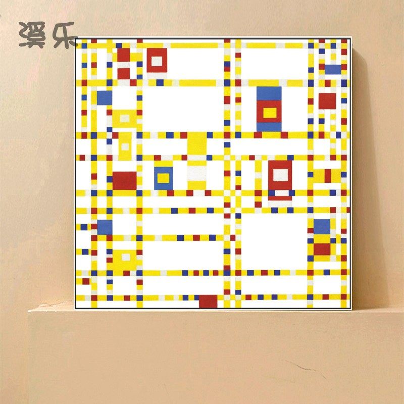 速发蒙德里安装饰画抽黄几何客形画红象蓝墙画图厅卧室书房挂画