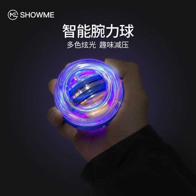 速发SH握W练力球男式握力器金属球芯专业手腕锻炼训腕O力球减压其