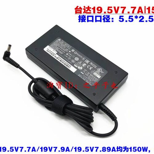 速发厂家灵刃RZ1-0002 0116 器117 010充配接0线