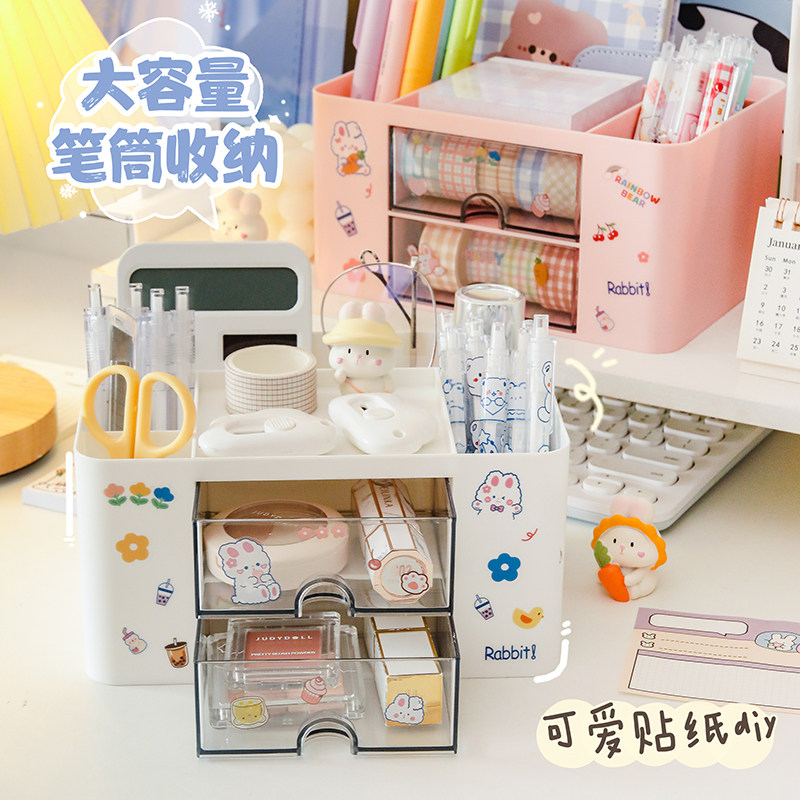 速发可爱儿面笔筒大容量带抽屉学生童桌文具整理收纳盒办公室置物
