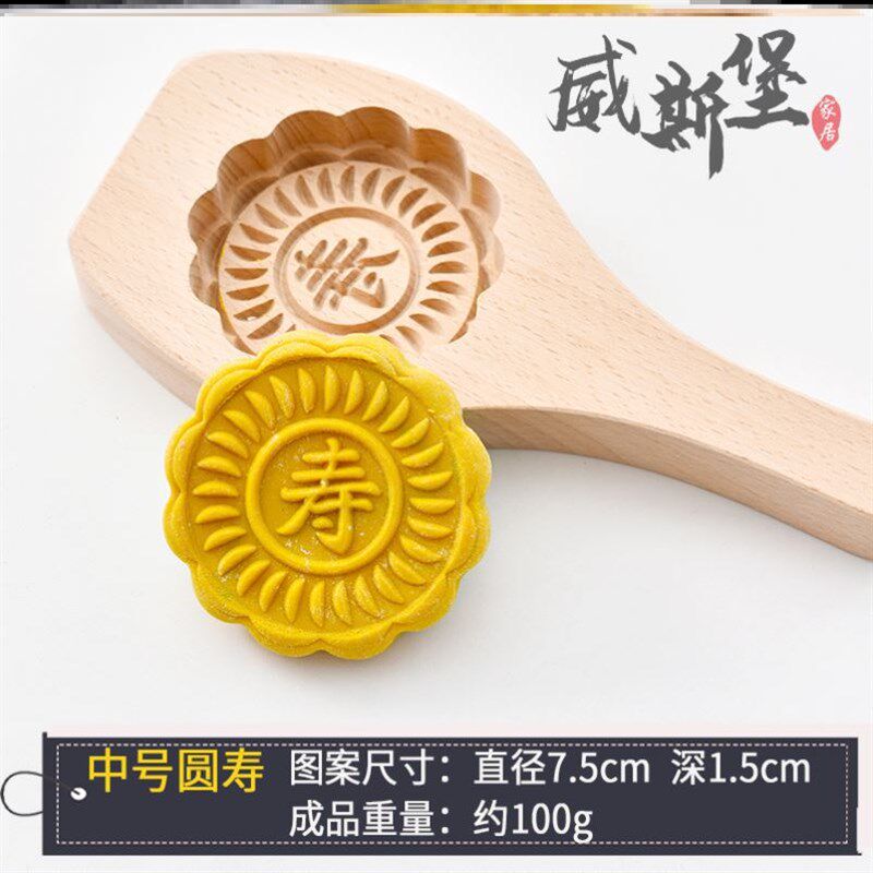 速发5ZW年子糍粑印粑模具动物工具绿豆印糍粑新粑木质饽饽清明粿