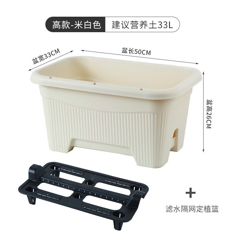 速发台种菜菜家庭农场种菜种植蔬盆箱长方形家用果蔬大花盆