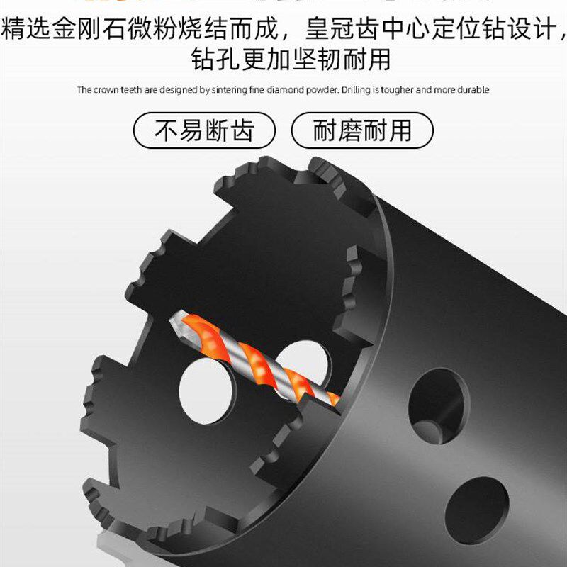 速发钻孔器墙壁86型理盒线空调管电锤钻冲击钻头打孔神器水泥砖干
