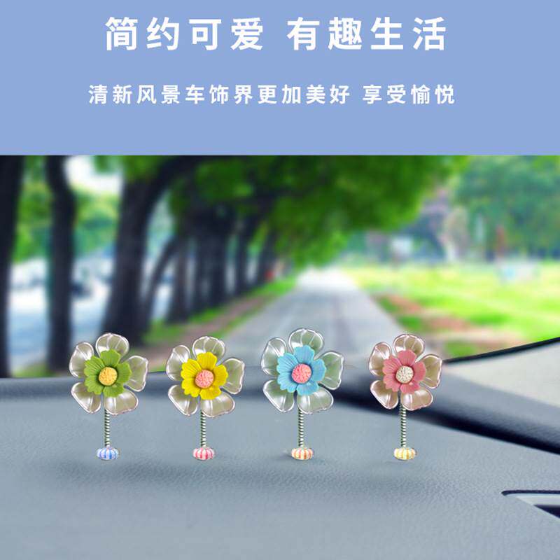 速发花瓣车载摇头款件车饰品仪表台车内饰品创意新摆202装载摆件
