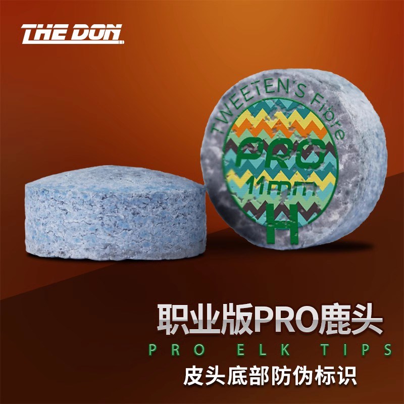 速发奥沙利文p鹿or头诺头MAX斯皮克台球杆桌球杆杆用品配件小中八