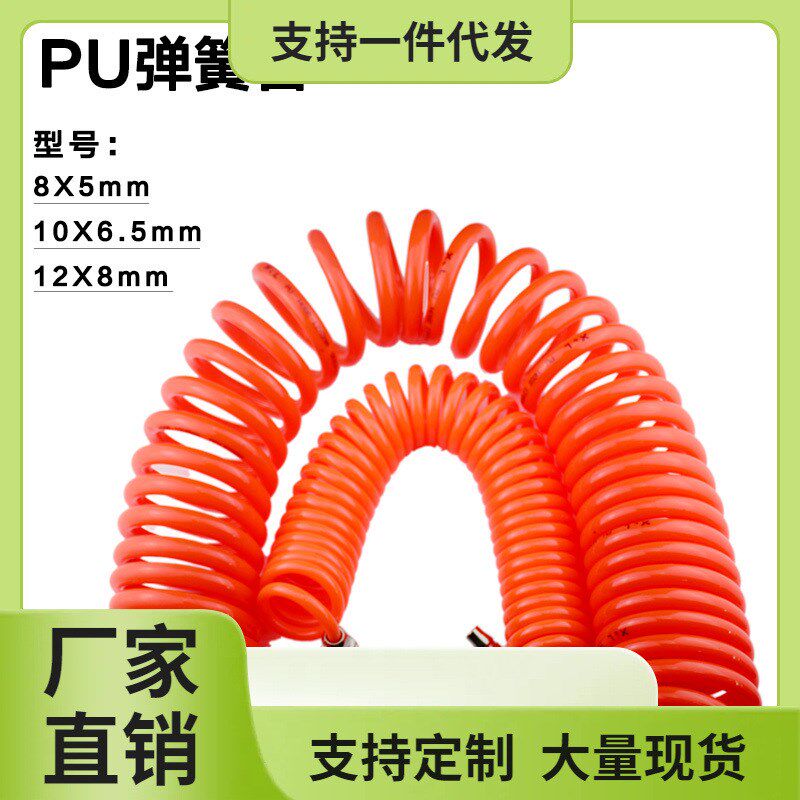 速发4簧HP气动PU弹0管空压机气管软管气泵高压伸缩螺旋风管管气线