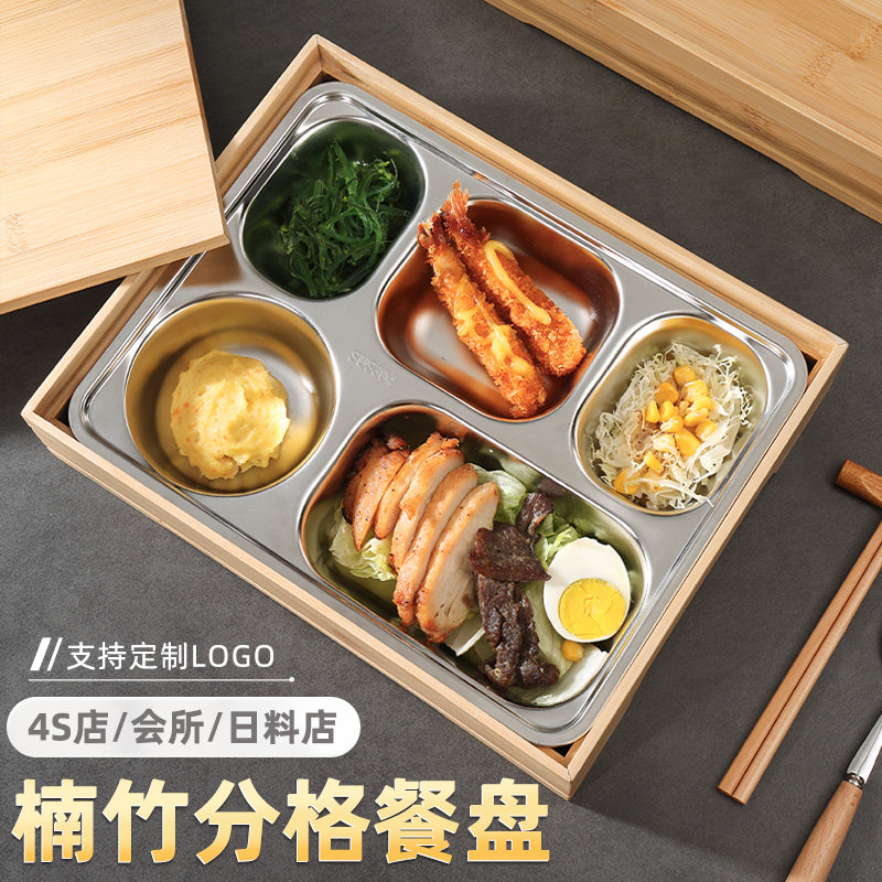 速发日式商务便当盒04不店钢竹制饭盒4S堂酒店食锈分格餐盘成人餐