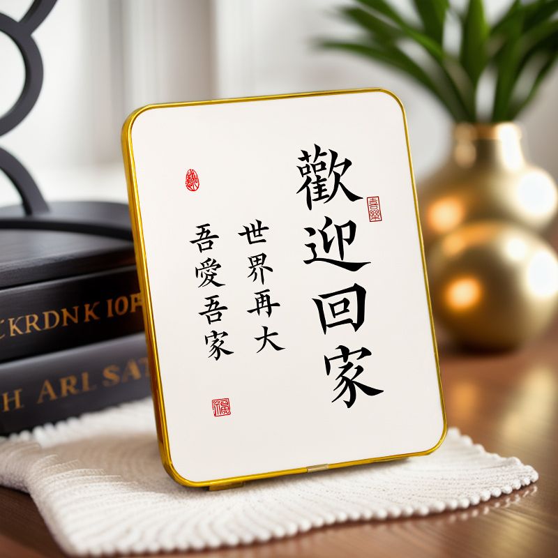 速发厅迎回家喜户玄关装饰品摆件平安入乐摆台客欢鞋柜酒柜相框简