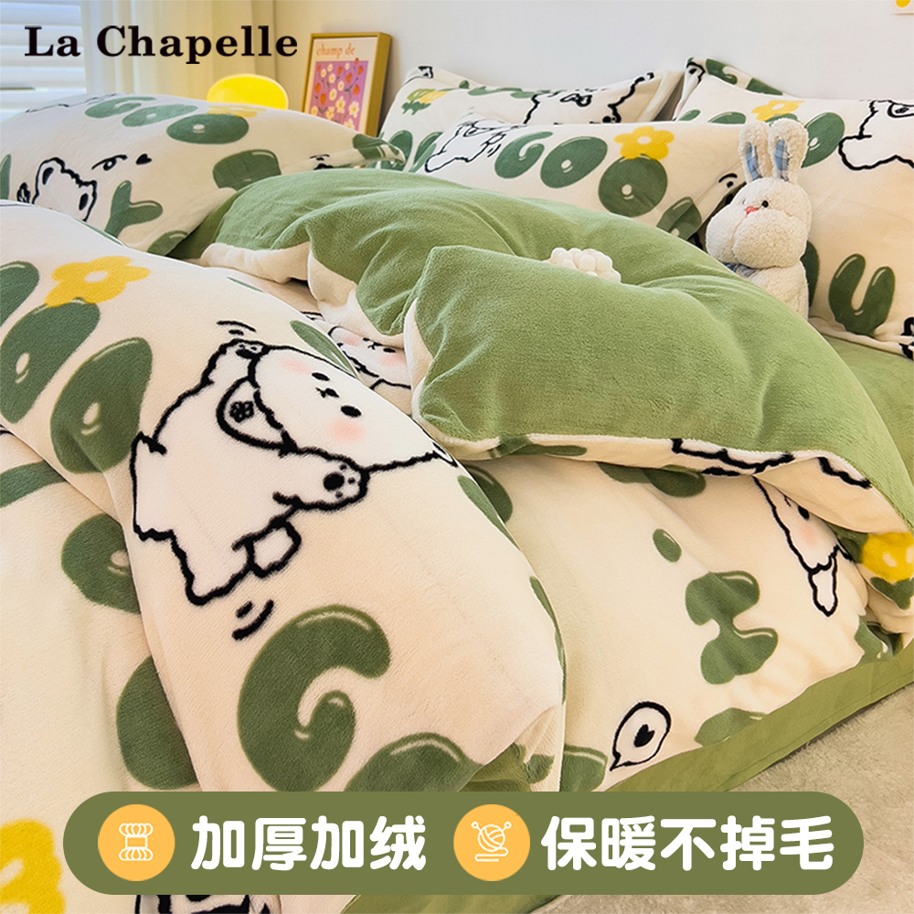 速发牛奶绒单件珊瑚绒法x四冬季加厚双面200兰20被罩绒件套1