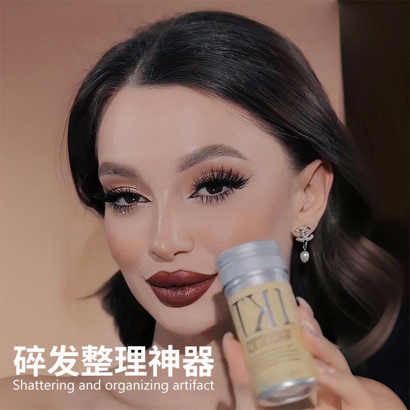 速发碎发毛发整勺神器小儿童防毛躁膏后脑理专用头刘造型发蜡棒发