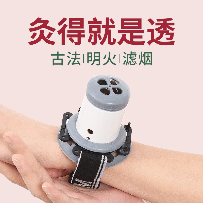 速发新型艾熏盒随身灸家用灸蒸仪多罐能灸具盒子无烟悬灸筒功器具