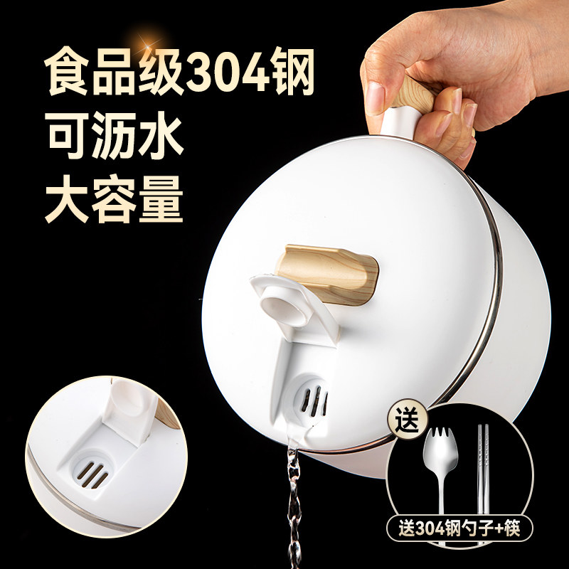 速发宿4不锈钢泡面碗饭盒带盖方便面吃饭碗单个学生舍0食堂打筷套