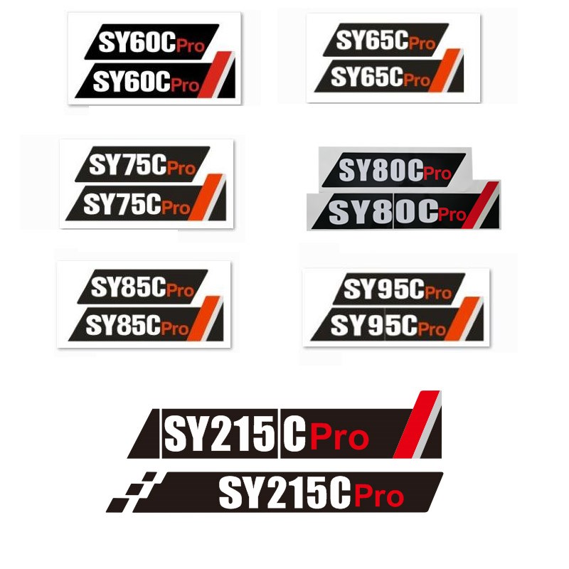 速发三一挖机车身边门型号贴纸SY60/7520/15/155//15/284/585-10