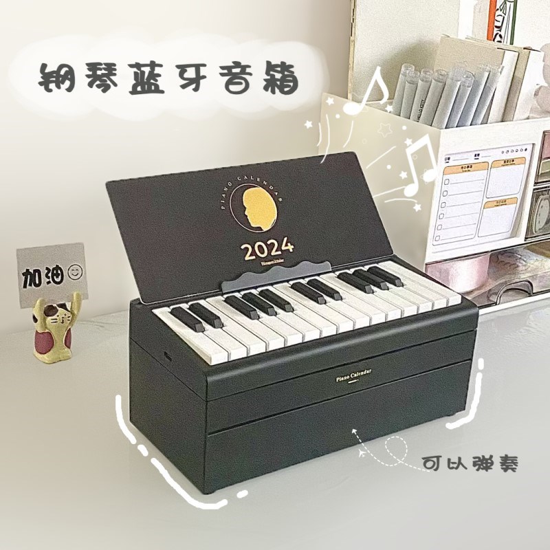 速发生日礼物生闺蜜送友级件实用小众高朋钢琴摆友520情人节