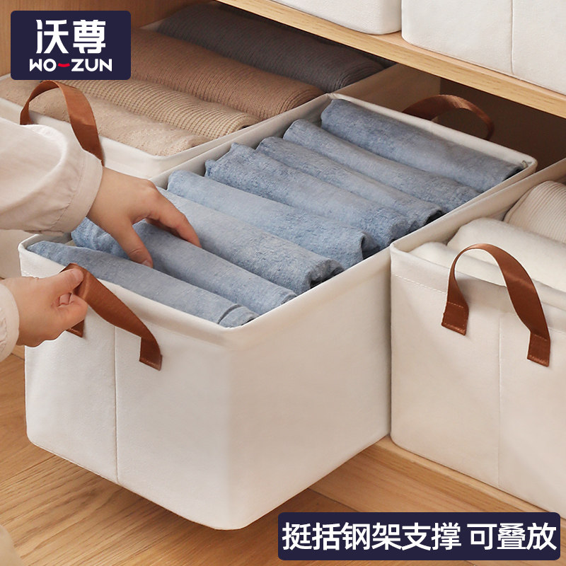 速发家服收纳箱衣用布艺衣物裤子储物盒衣柜分层折叠筐收神纳器整