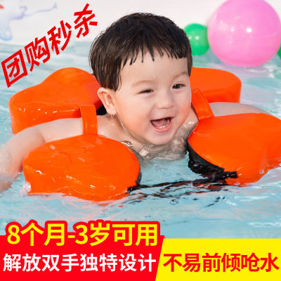 速发婴儿游泳圈0-岁儿童新宝学学泳装备腋下初游者宝生免充