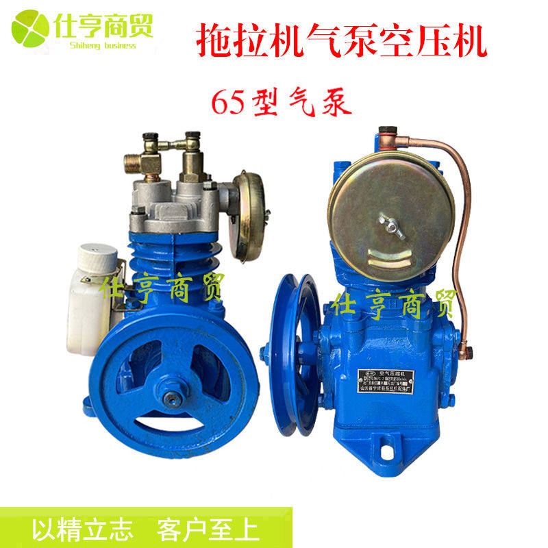 速发拉机三轮车四不像改装用刹  5气泵春晖6气带油壶自循环油空压