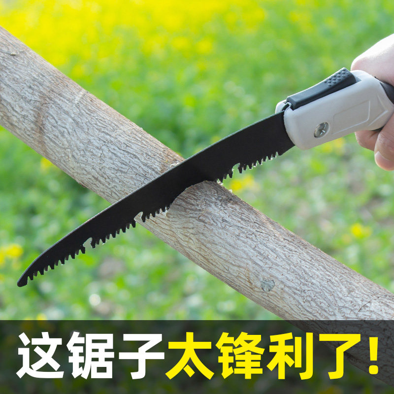 速发锯子手锯特快钢锯家用快型折叠木工伐木树速园林果树户外锯小