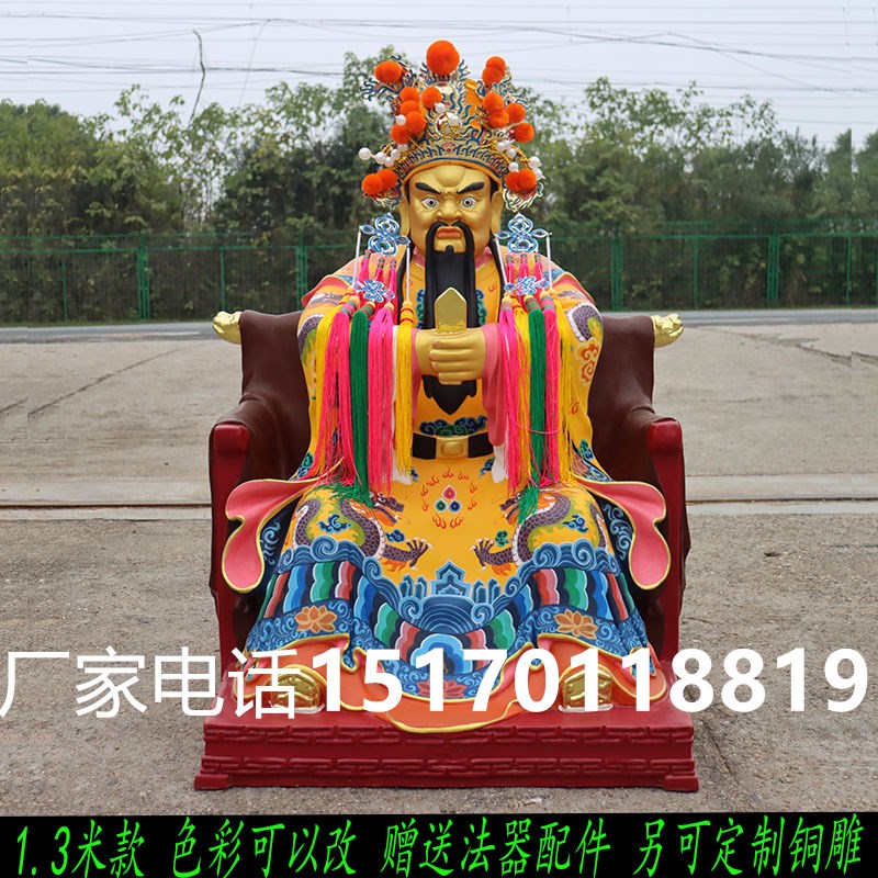 速发龙五爷神像 供奉1.财树脂广济龙王米神菩萨 五台山五爷佛像