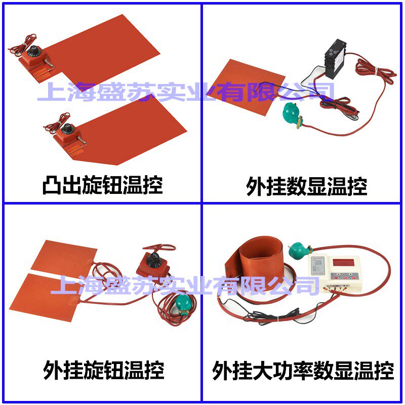 速发硅橡胶加热/数显可调温板胶加热硅手机拆屏加热板发热垫板盘/