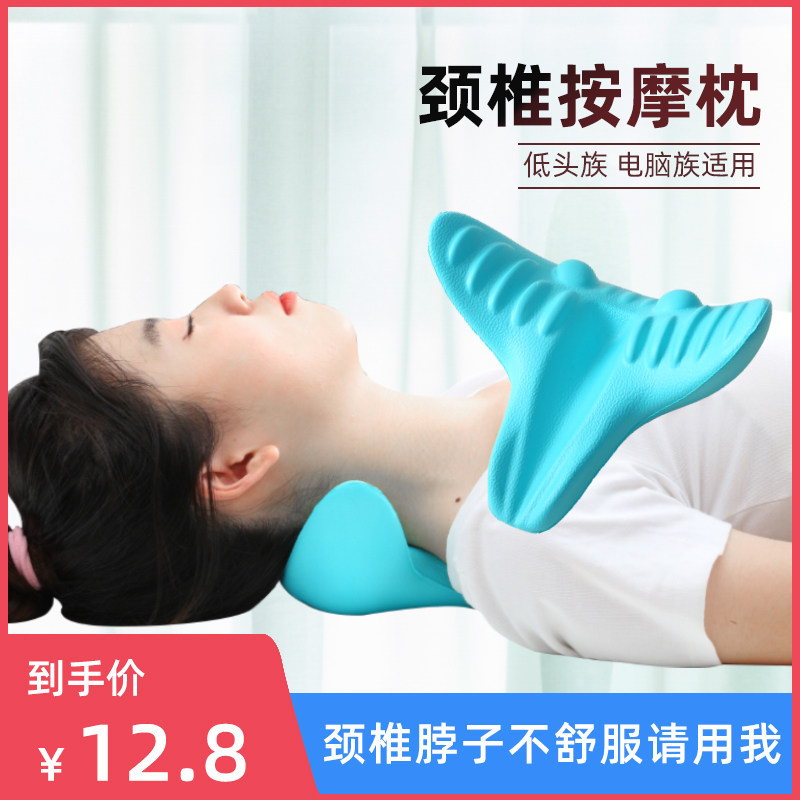 速发生理曲度变直矫枕器颈部按摩矫压正指正器
