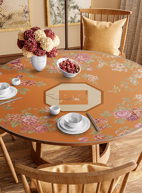 速发中式圆桌桌布黄色革典防水茶油防烫免洗皮古圆形防几桌垫圆几